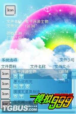 rainbow-01.jpg