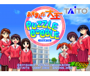 Ů - Azumanga Daioh Puzzle Bobble