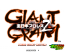 ȫձˤ - Giant Gram