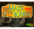 Թ - Maze of the Kings, The