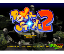 ʯ2 - Power Stone 2
