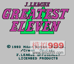 J. League Greatest Eleven Soccer (J) J