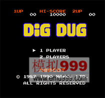  /  () - Dig Dug (U)