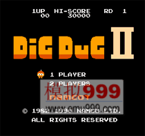 2 / 2 () - Dig Dug II (U)