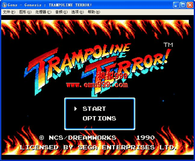 Trampoline Terror (U) Σ()