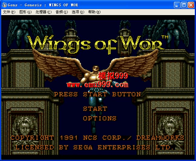 սʿ () - Wings of Wor (U)