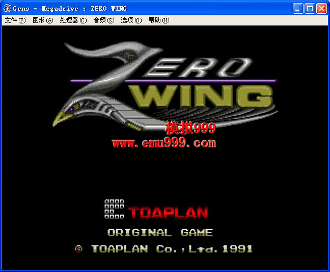 Zero Wing (E) ս(ŷ)
