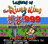 1054 - Legend of the River King 2