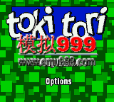 1072 - Toki Tori