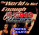 1075 - 007 - The World is Not Enough