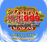 1081 - Legend of Zelda, The - Oracle of Seasons
