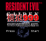 1104 - Resident Evil Gaiden