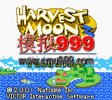 1105 - Harvest Moon GBC 3