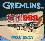 1121 - Gremlins