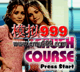 1122 - Mary-Kate and Ashley - Crush Course