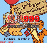 1128 - Pooh and Tigger s Hunny Safari