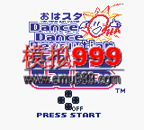 1137 - Dance Dance Revolution Ohasuta