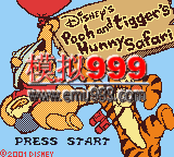 1140 - Pooh and Tigger s Hunny Safari