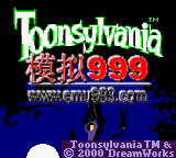 1146 - Toonsylvania