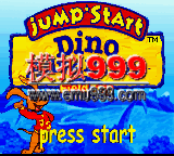 1185 - JumpStart Dino Adventure - Field Trip