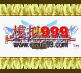 1199 - Dragon Quest III