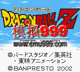 1207 - Dragon Ball Z - Densetsu no Chousenshitachi