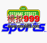1209 - Sesame Street Sports