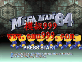 洛克人 64 (美) - Mega Man 64 (U)