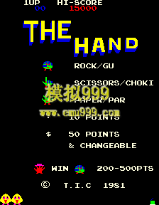 Թ - The Hand
