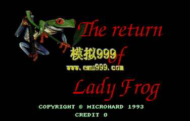/ܺը - The Return of Lady Frog