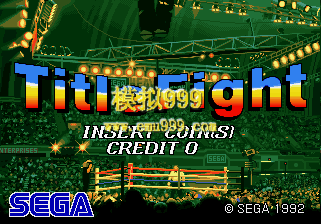 ھȭ () - Title Fight (World)