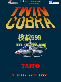  () - Twin Cobra (World)