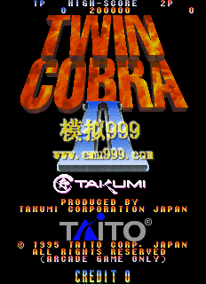  II () - Twin Cobra II (World)