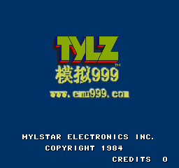 Tylz/С (̰) - Tylz (prototype)