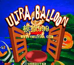 ս/ռ - Ultra Balloon
