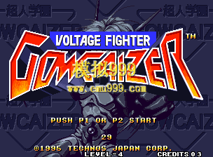 ѧ԰ֵ - Voltage Fighter - Gowcaizer