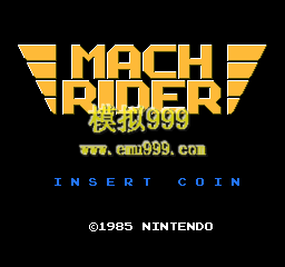 Ħгֻֽ - Vs. Mach Rider