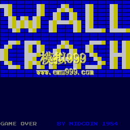 ǽ - Wall Crash