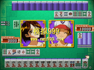 VS.ȸŮ - VS Mahjong Otome Ryouran