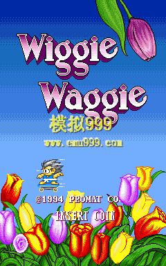 Ůש - Wiggie Waggie