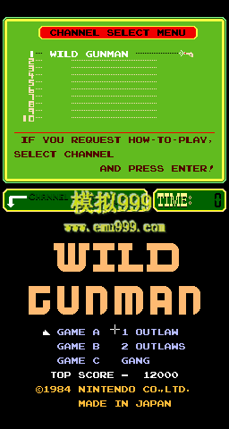 ǹ/ǹ - Wild Gunman (PlayChoice-10)