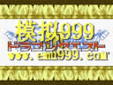 ߶3 - Dragon Quest 3