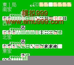 4齫 - 4 Nin Uchi Mahjong (J)