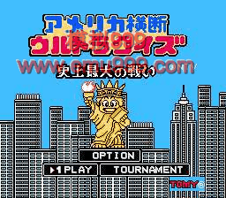 ʴ-ʷս - America Oudan Ultra Quiz - Shijou Saidai no