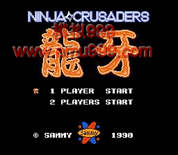  (հ) - Ninja Crusaders - Ryuuga (J)