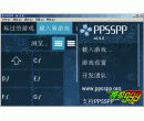 PPSSPPģ(pspģ) v1.7 ٷPC