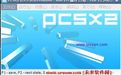 PS2ģPCSX2 1.4.0