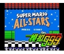 ȫ Super Mario all star