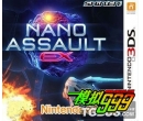 ͻ EX Nano Assault EX()