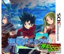 ʥսʷ Seisen Chronicle ()3DSWare
